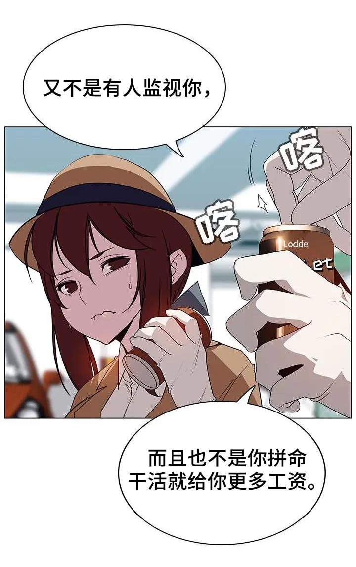第33话13