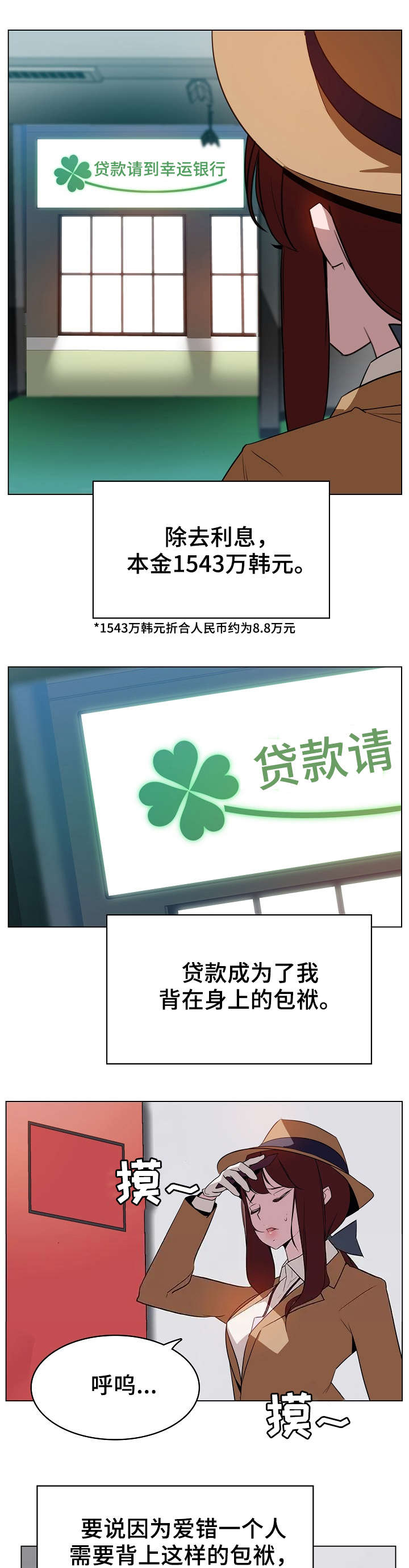 第32话0