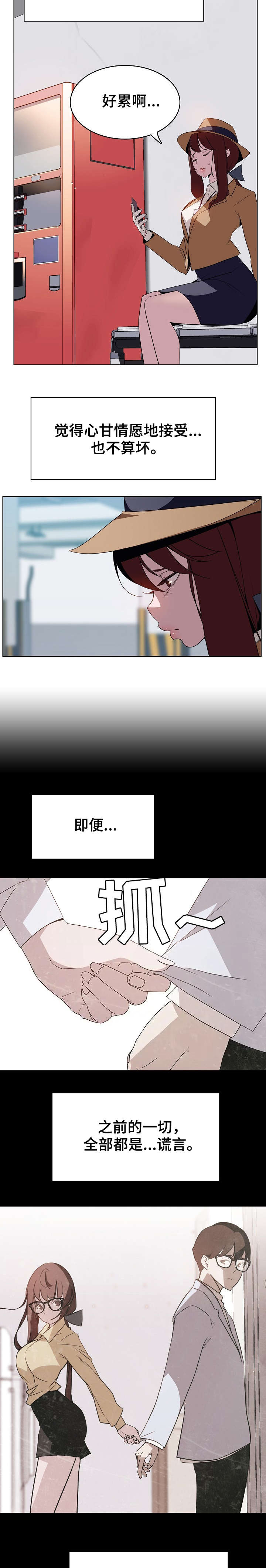 第32话1