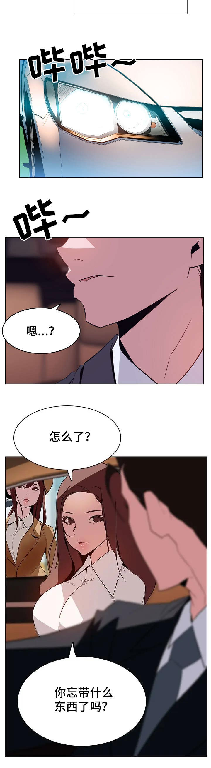 第32话4