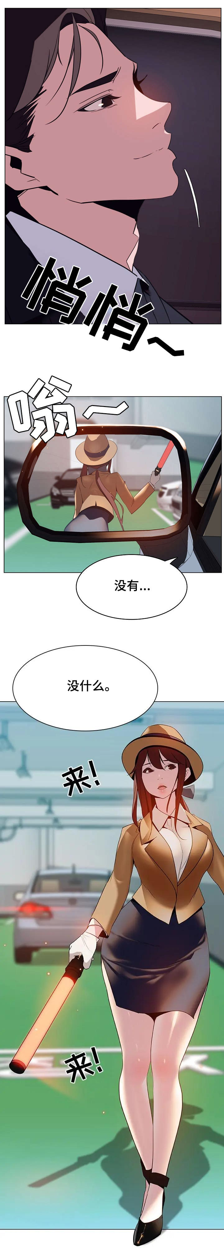 第32话5