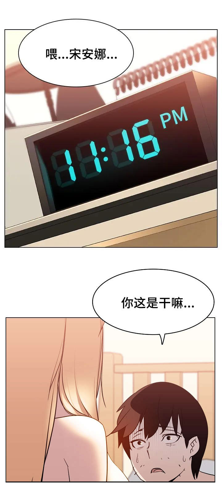 第30话0