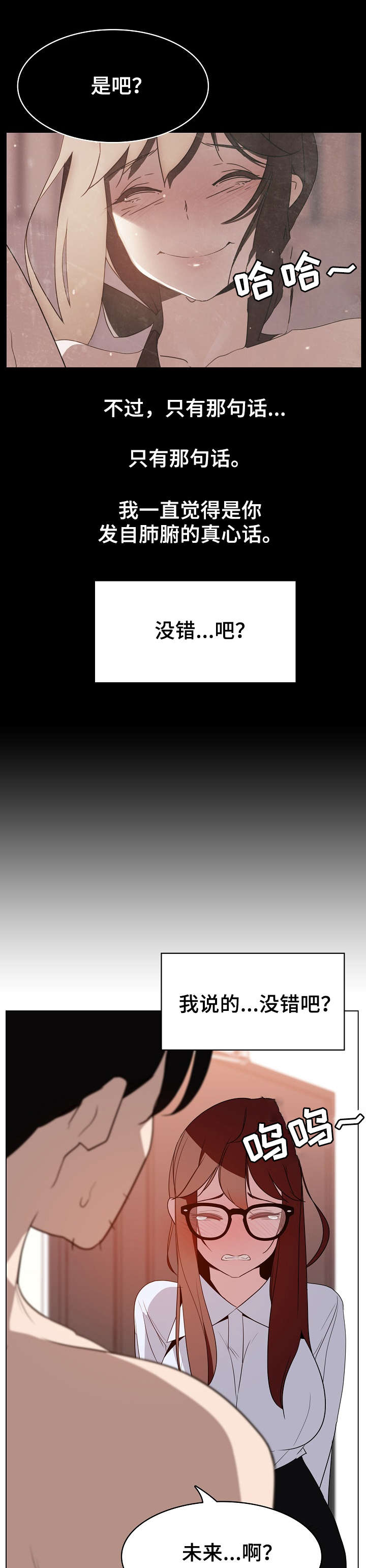第30话10