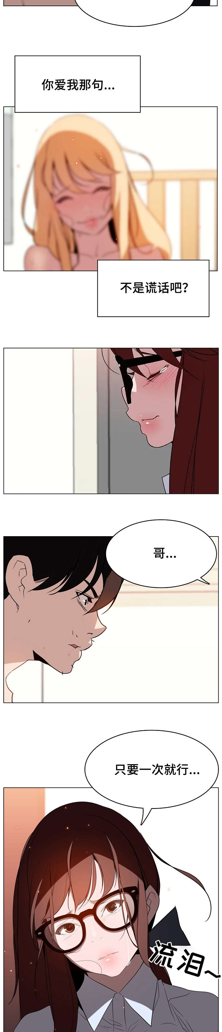 第30话11