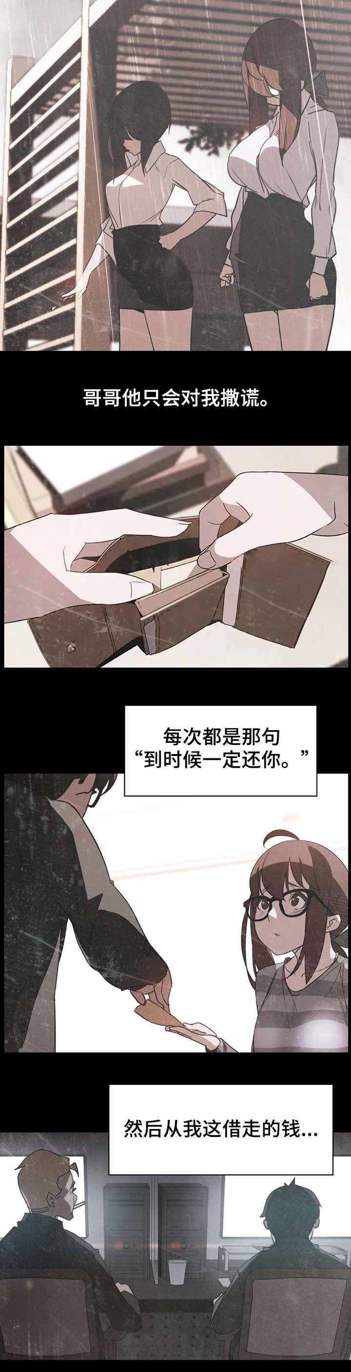 第30话6