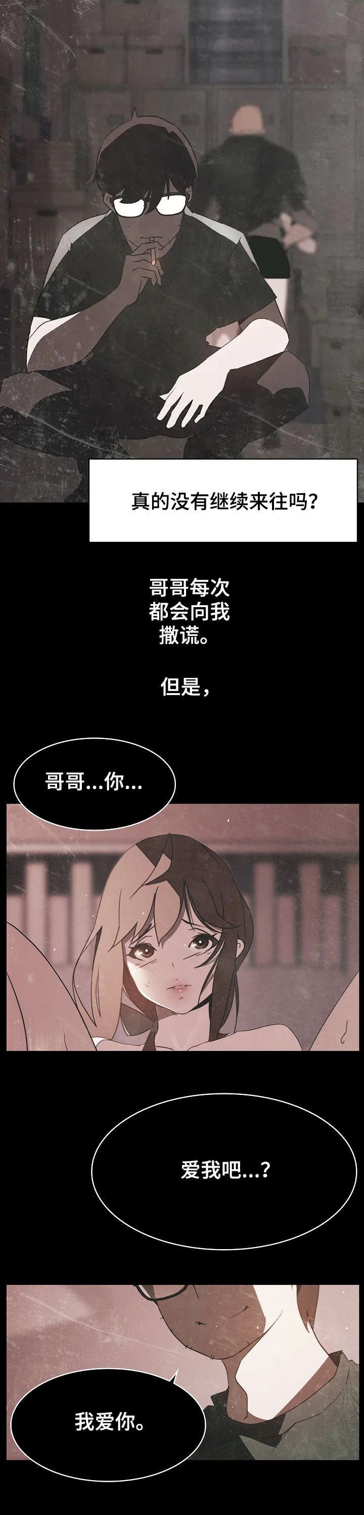 第30话9