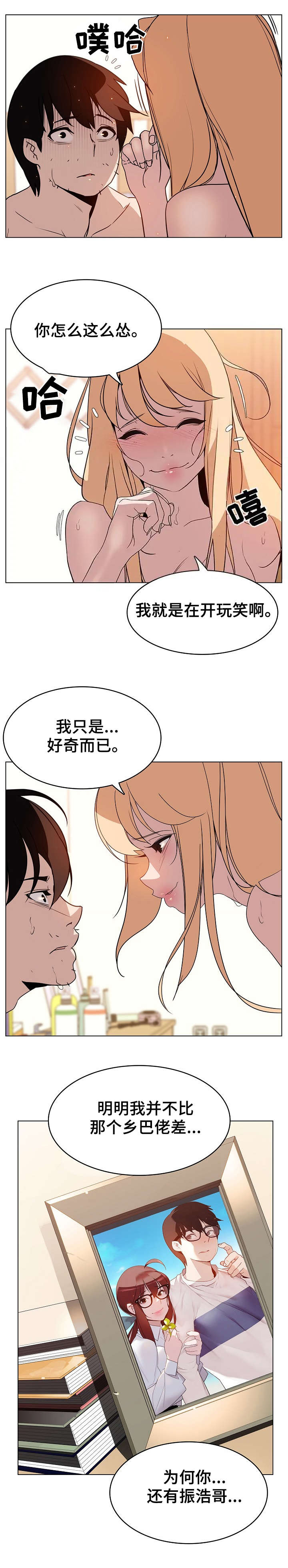 第29话0