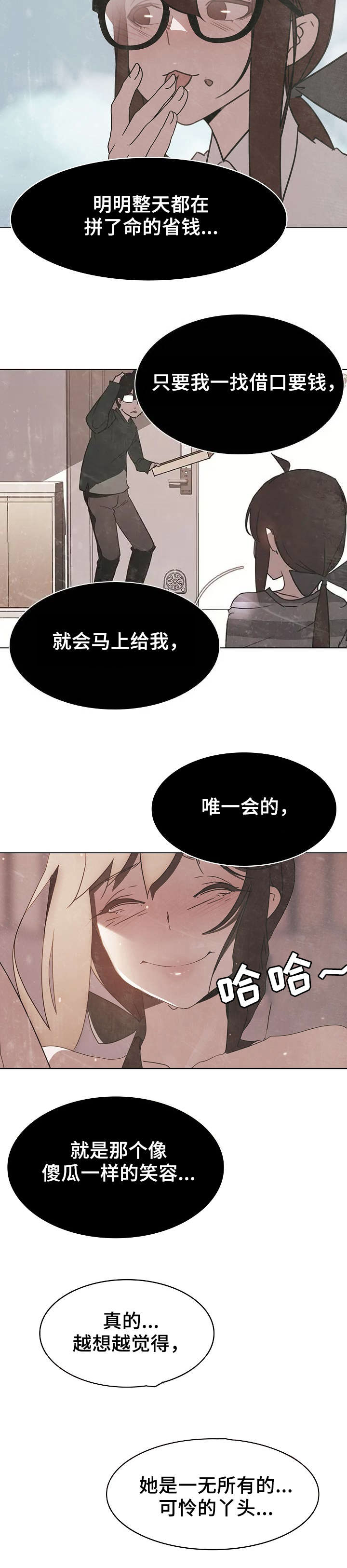 第29话6