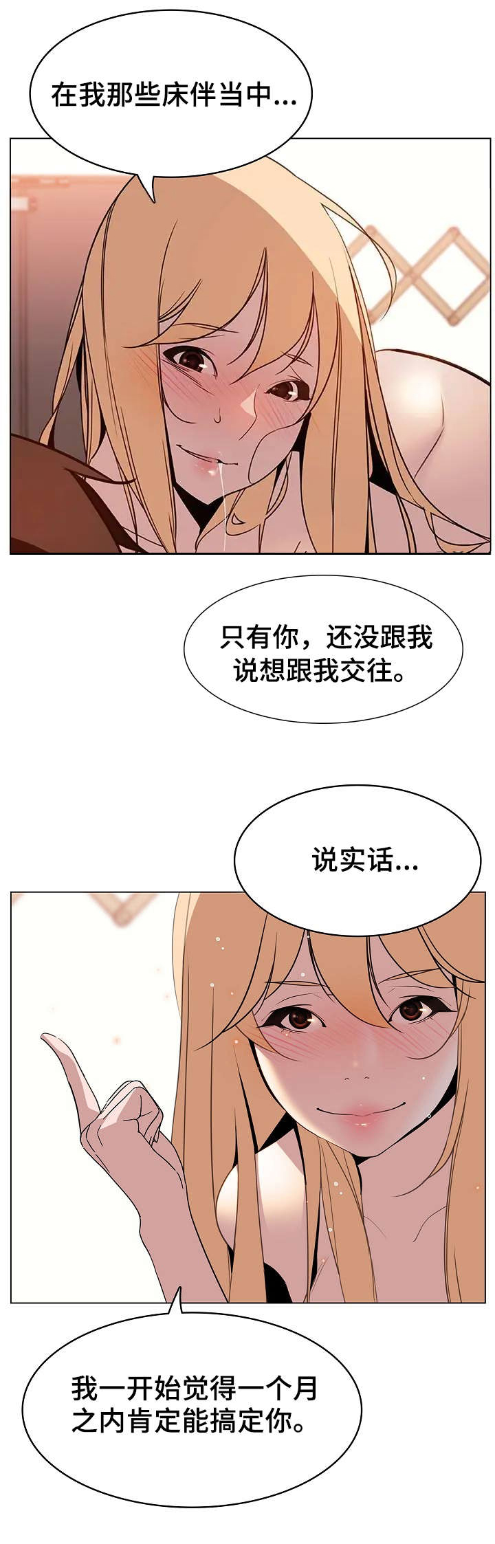 第28话10