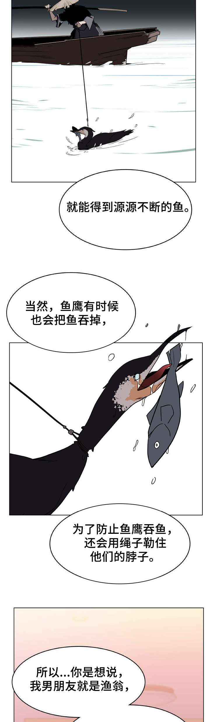 第28话2
