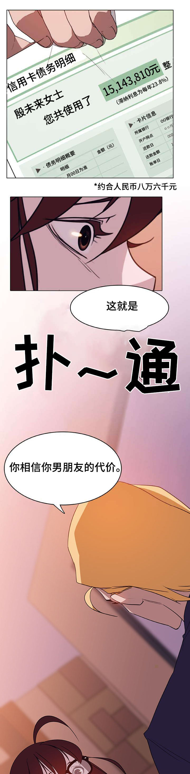 第28话5