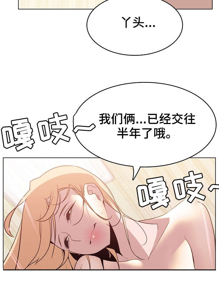 第28话9