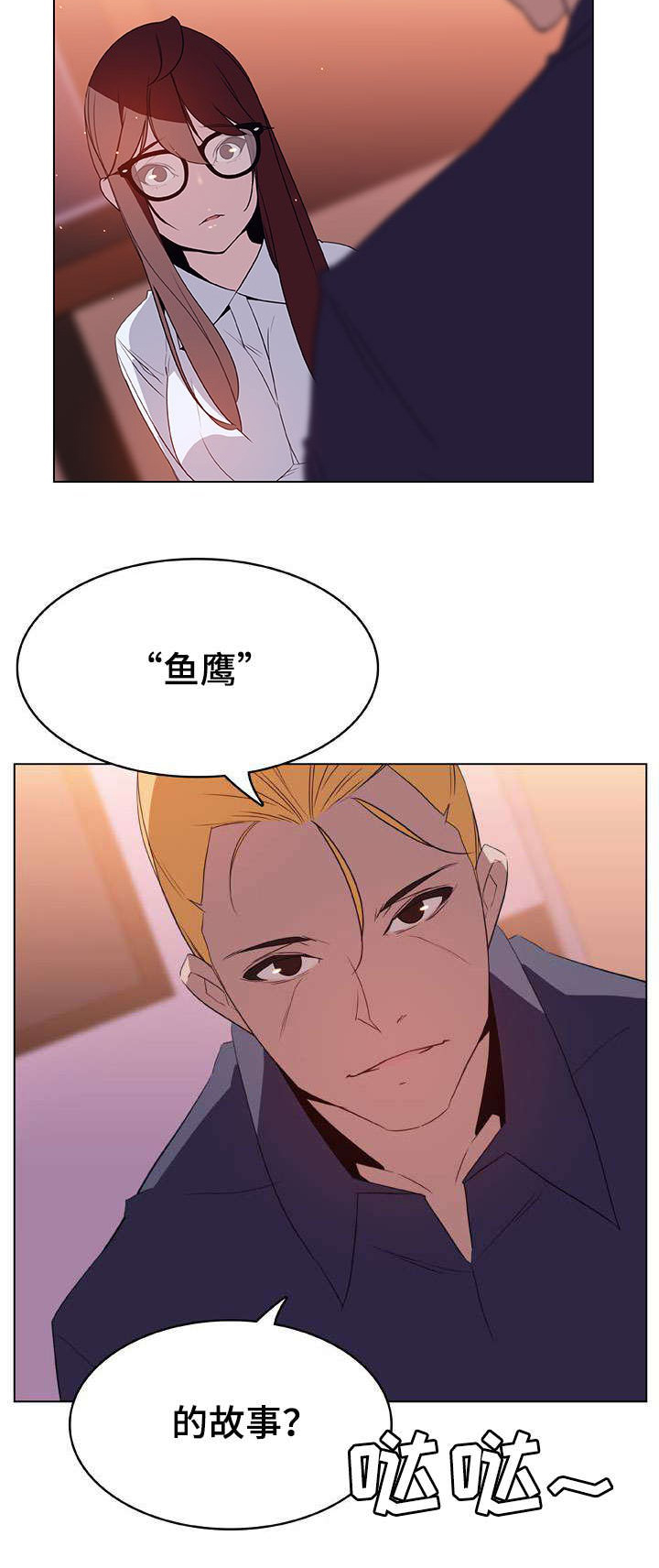 第27话11