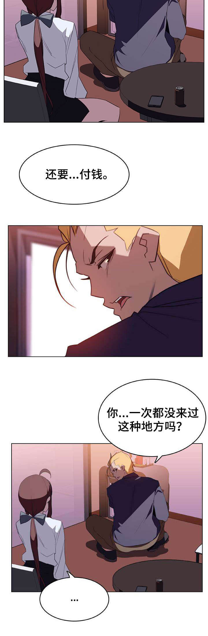 第27话2