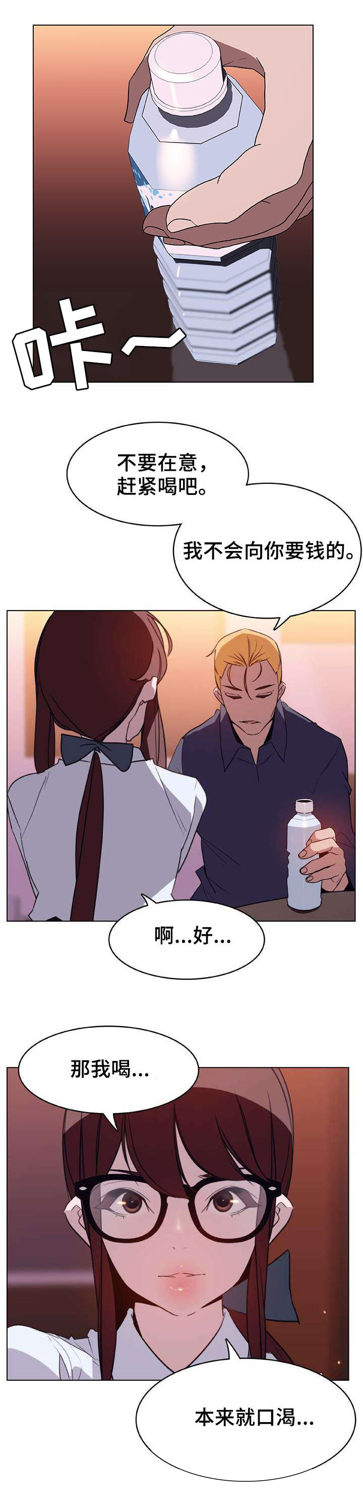 第27话3