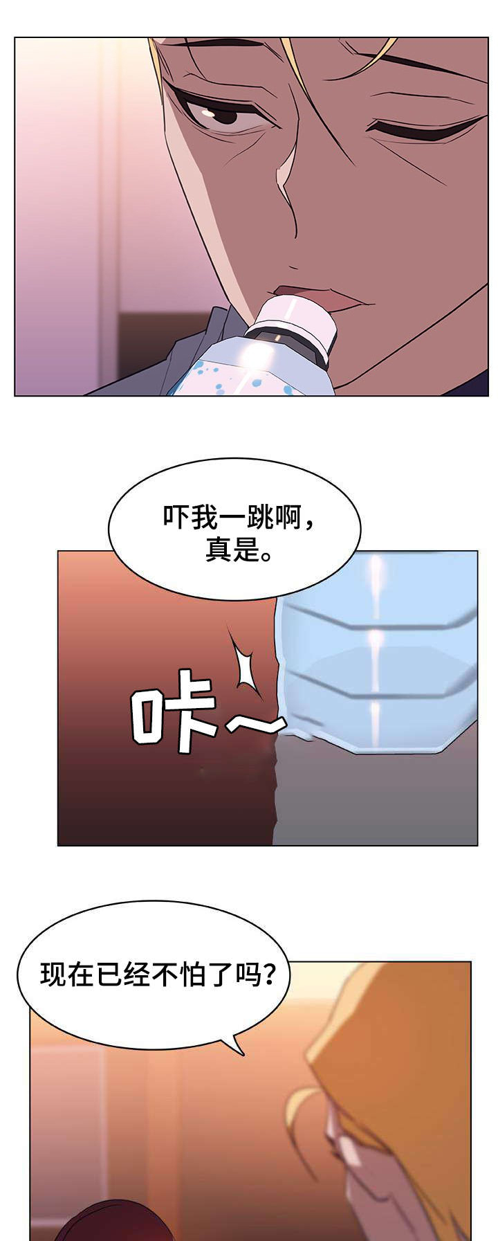 第27话4