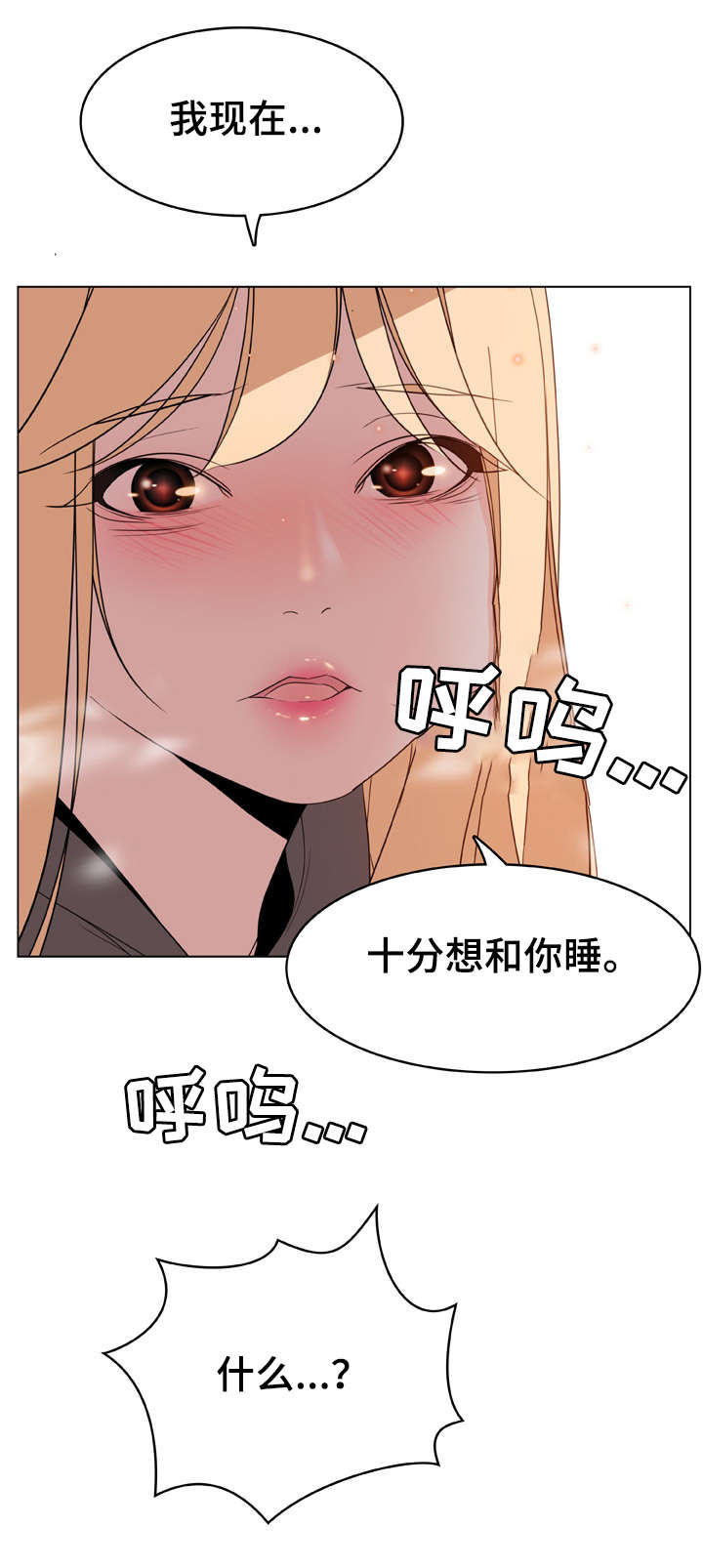 第26话14