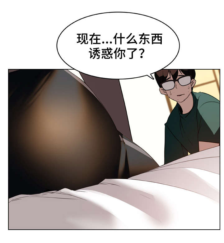 第26话15