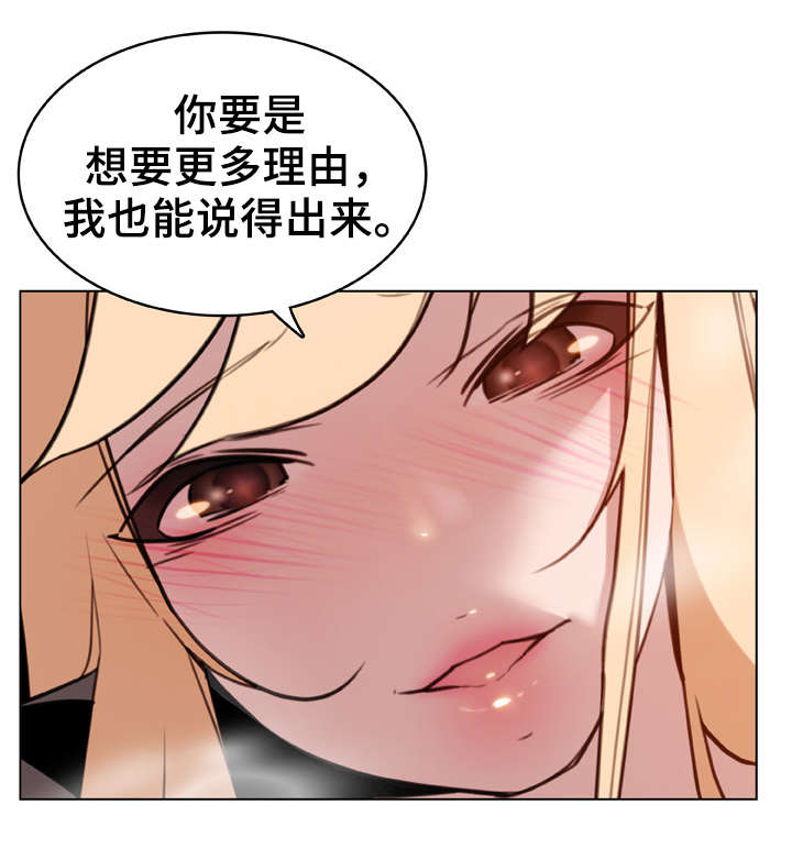 第26话18