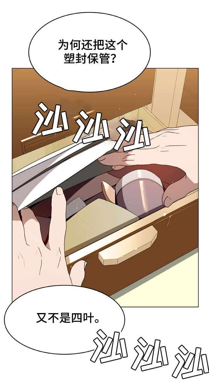 第26话2