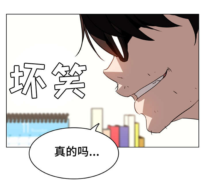 第26话20