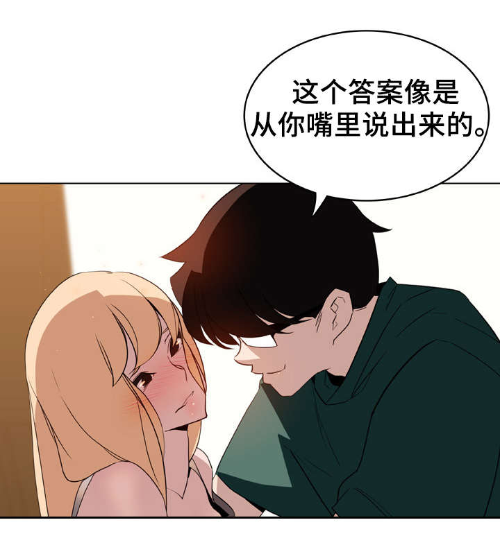 第26话21