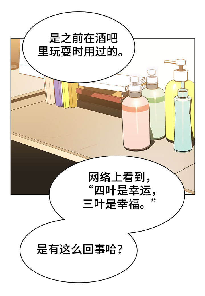 第26话6