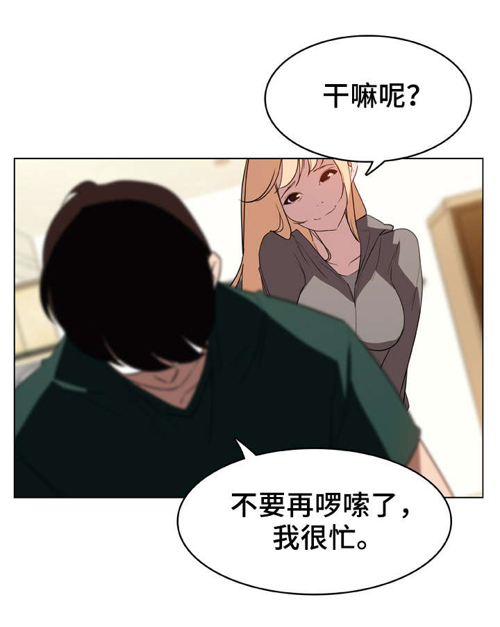 第25话22