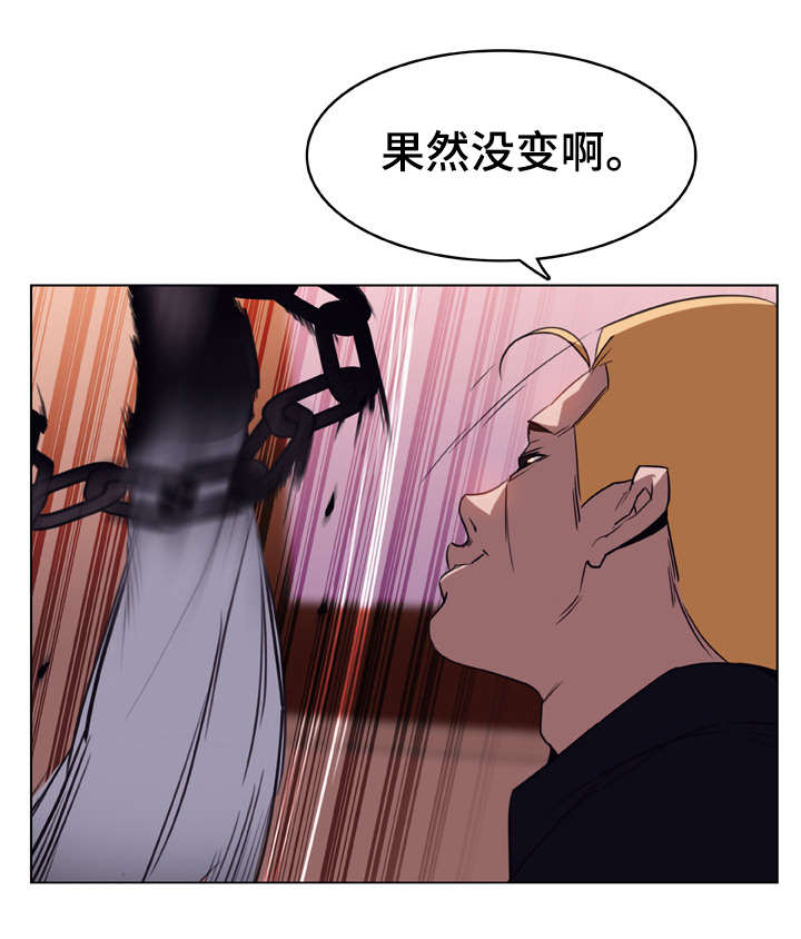 第25话3