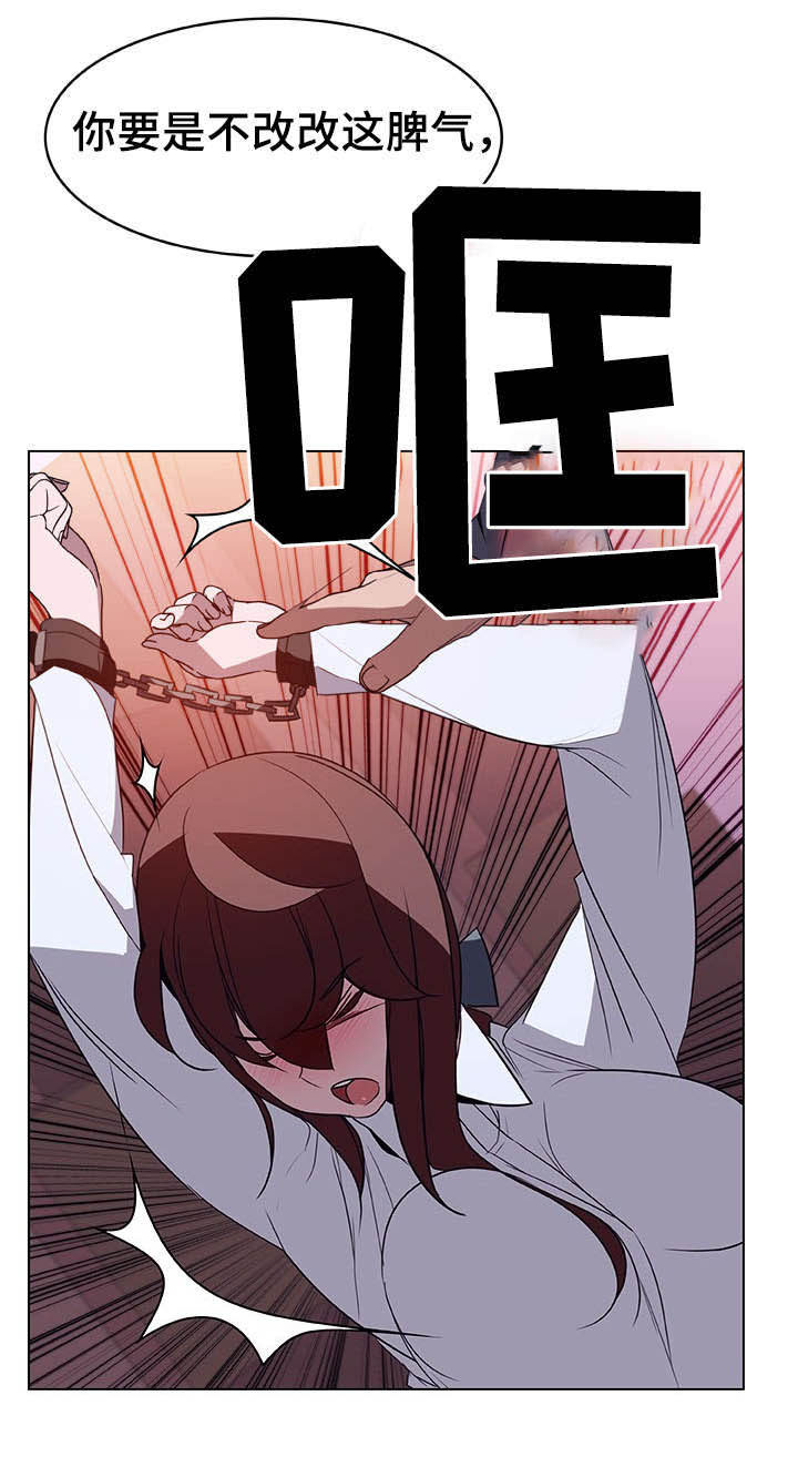 第25话6