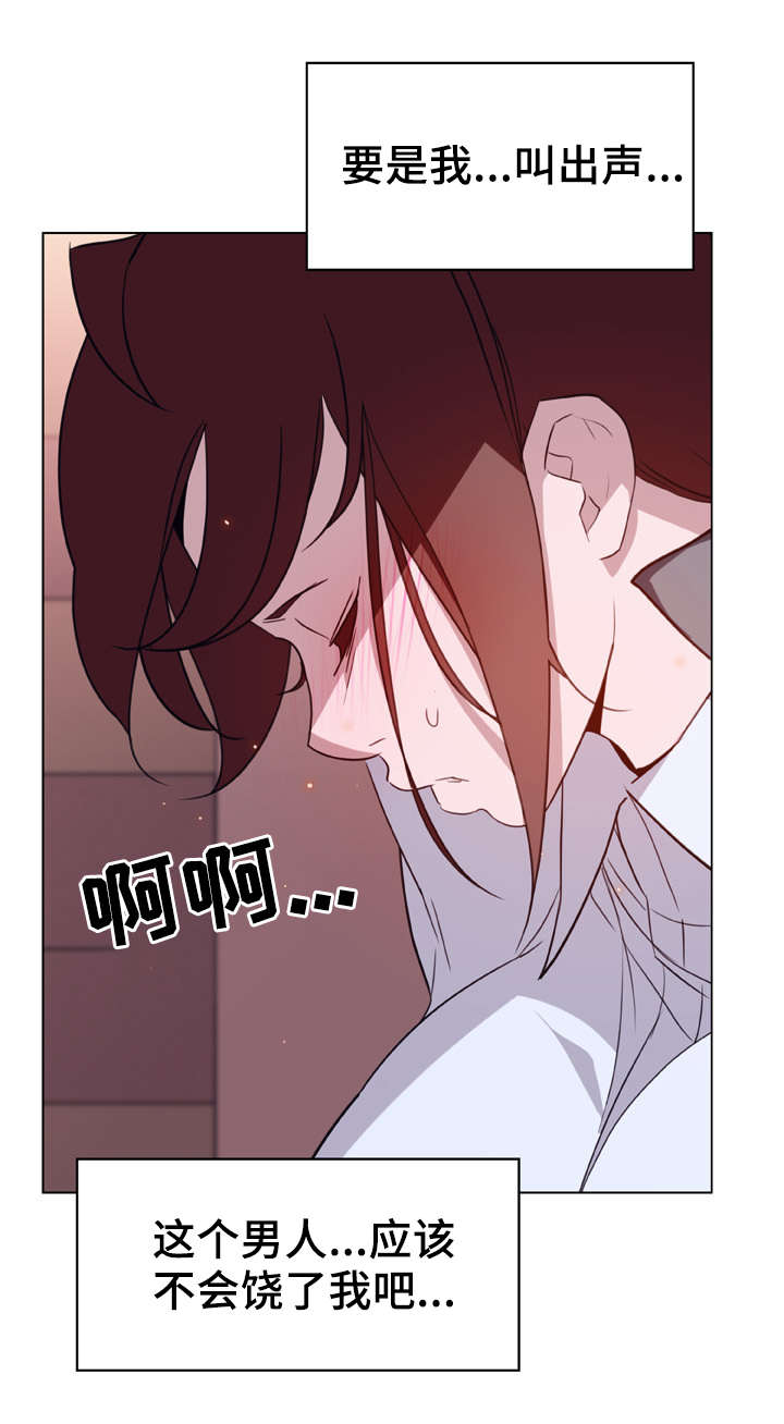 第25话8