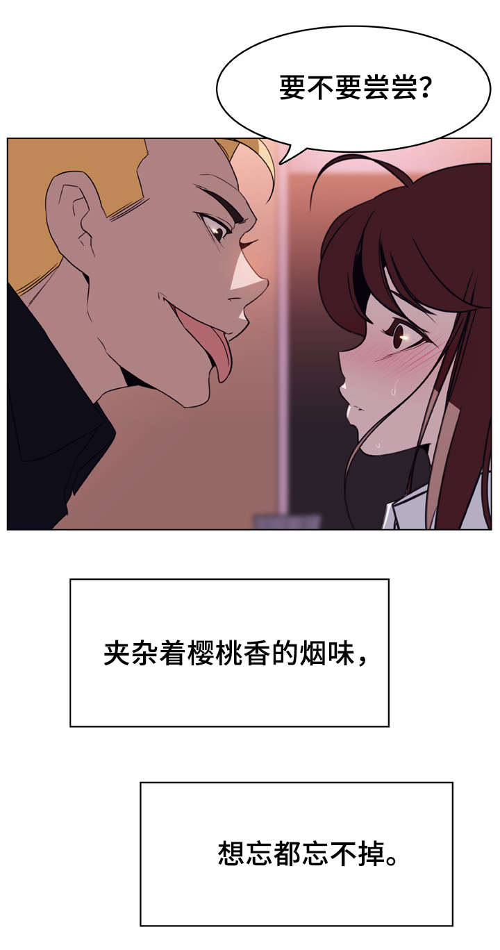第24话14