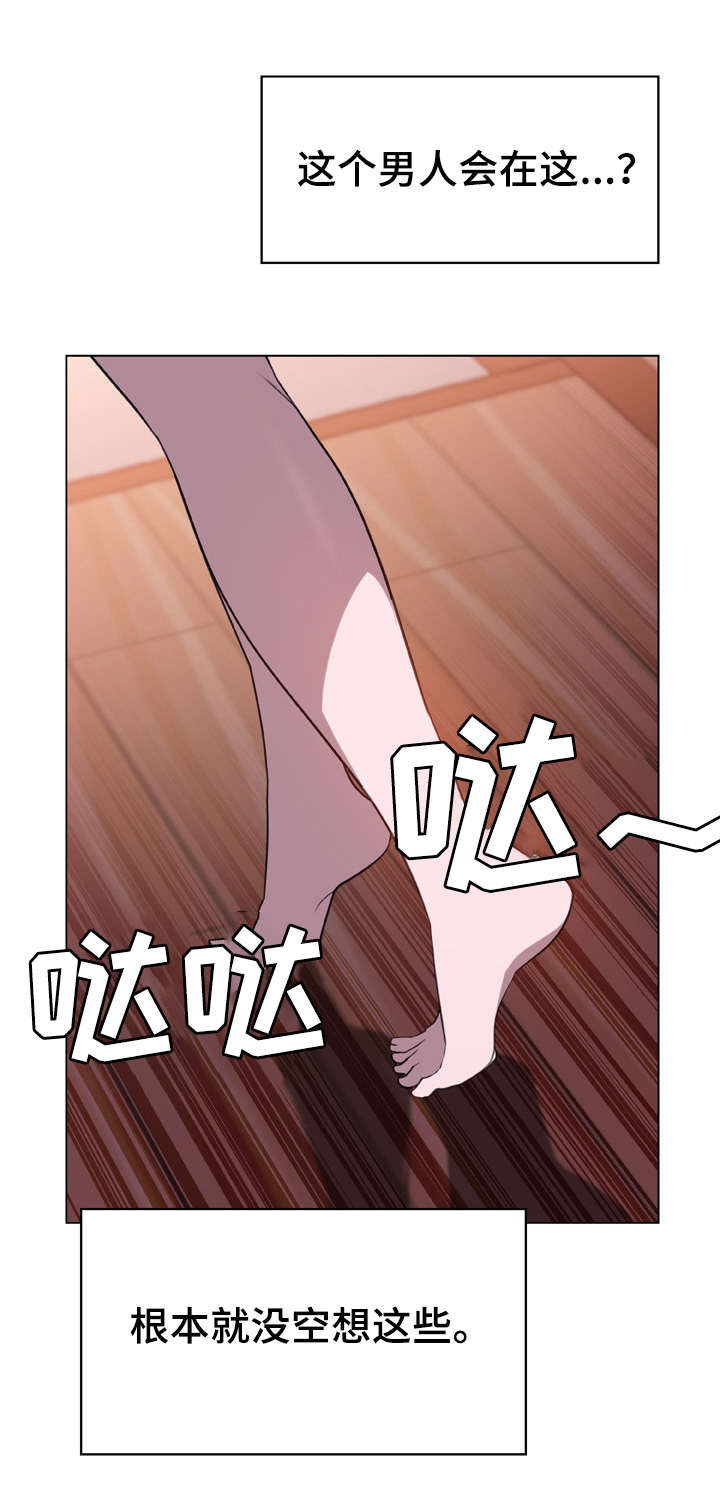 第24话18