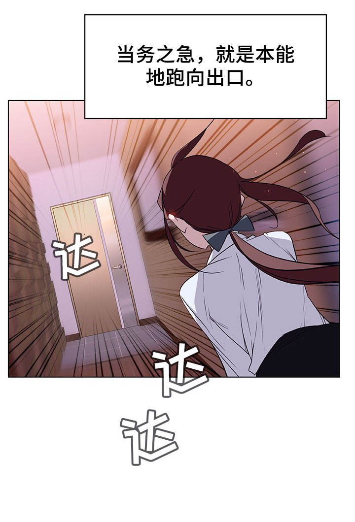 第24话19