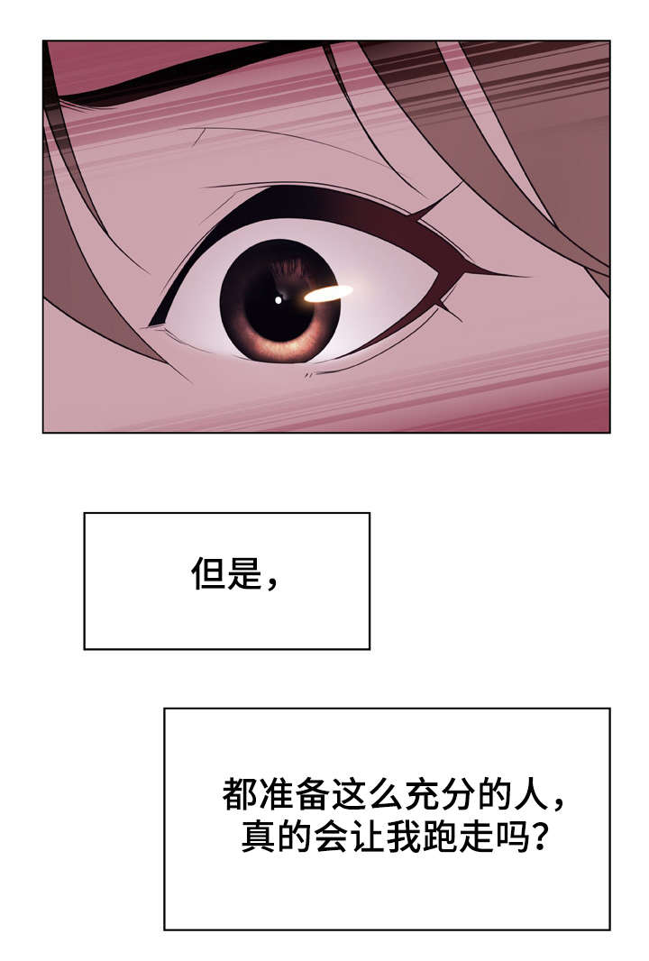 第24话20