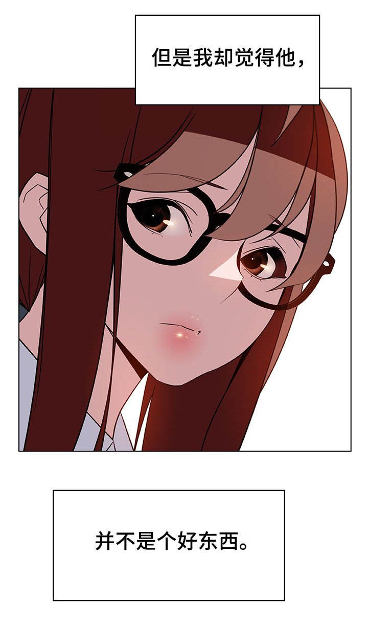 第24话3