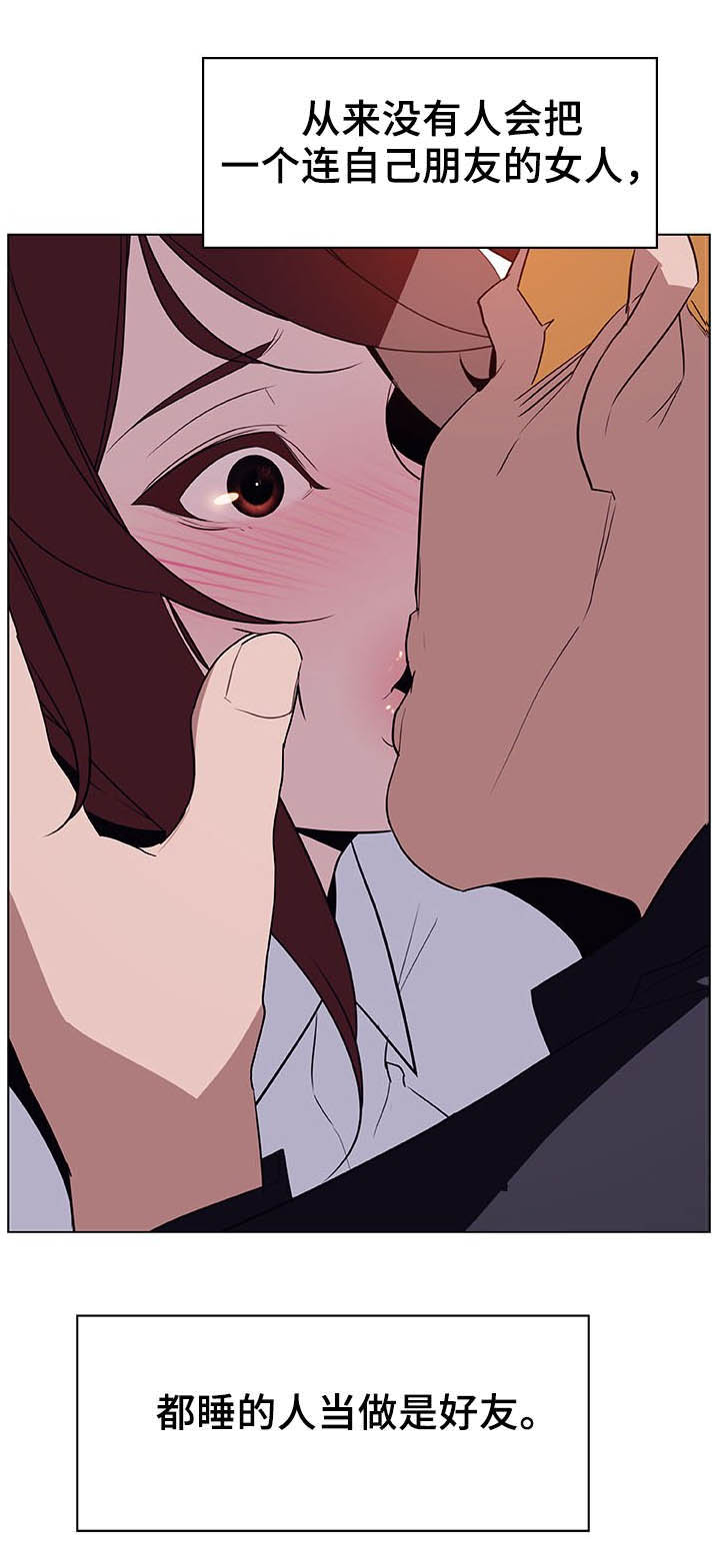 第24话7