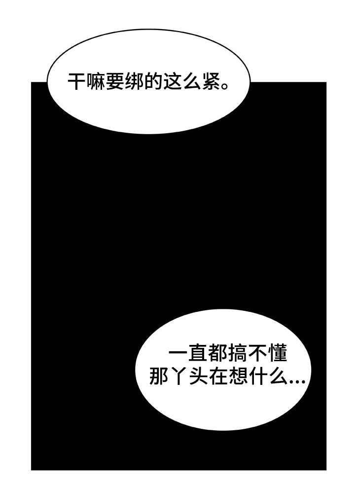 第24话8