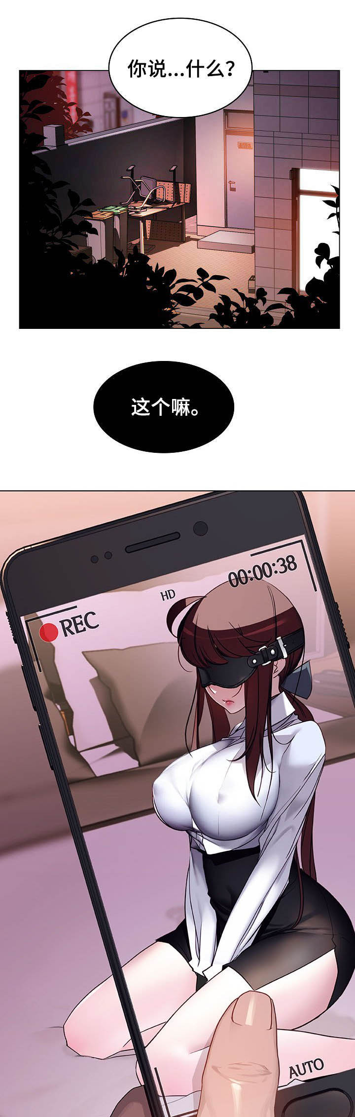 第23话13