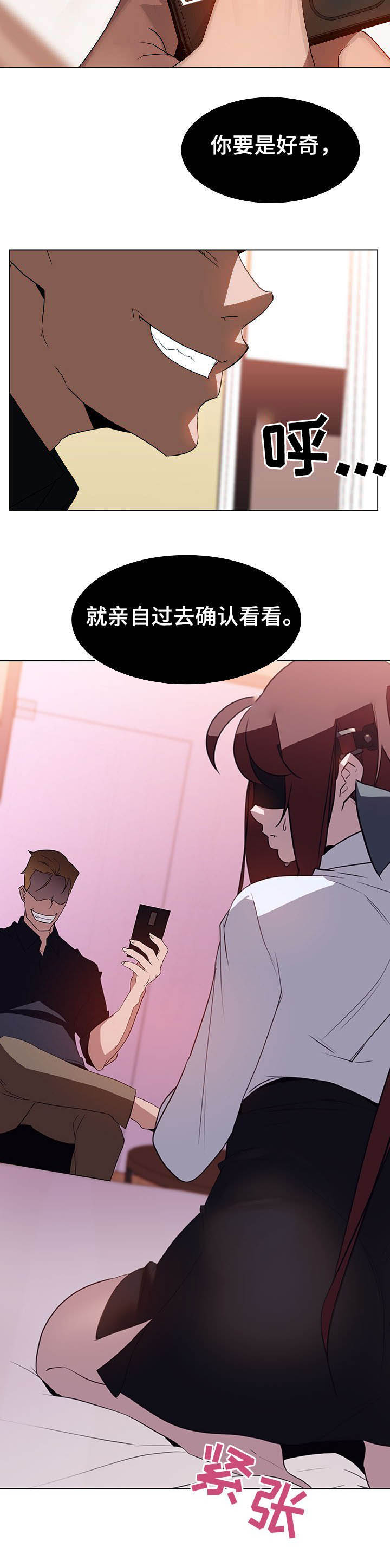 第23话14