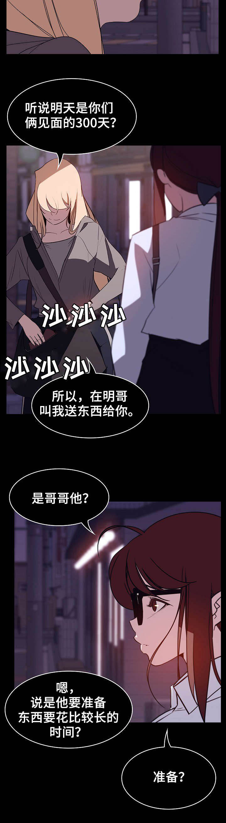 第22话17
