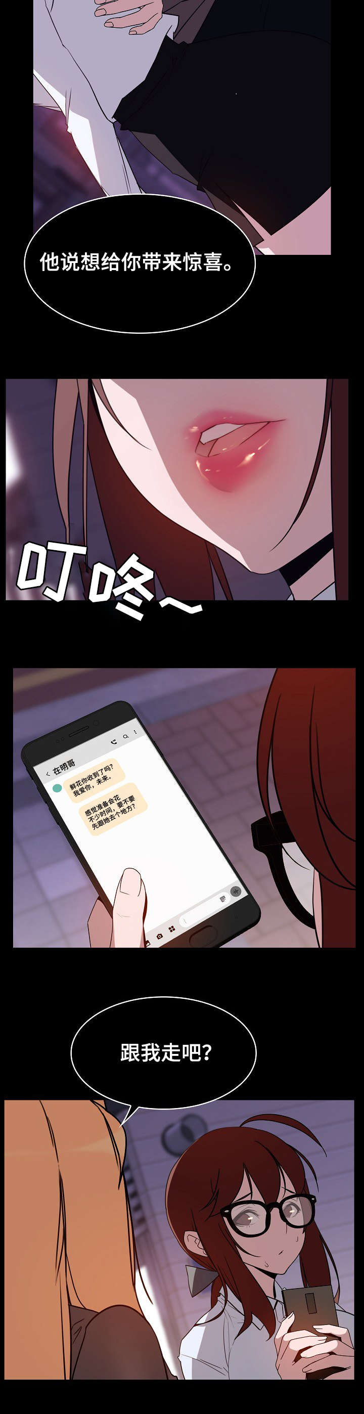 第22话19