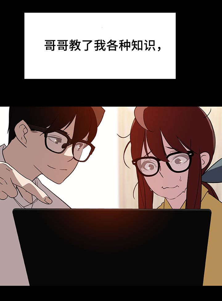 第22话2