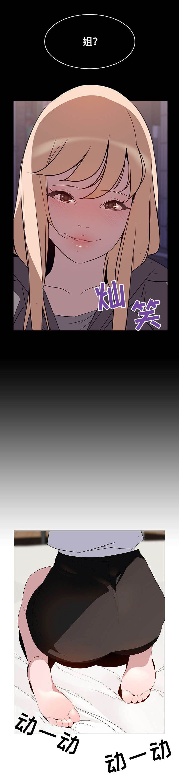 第22话20