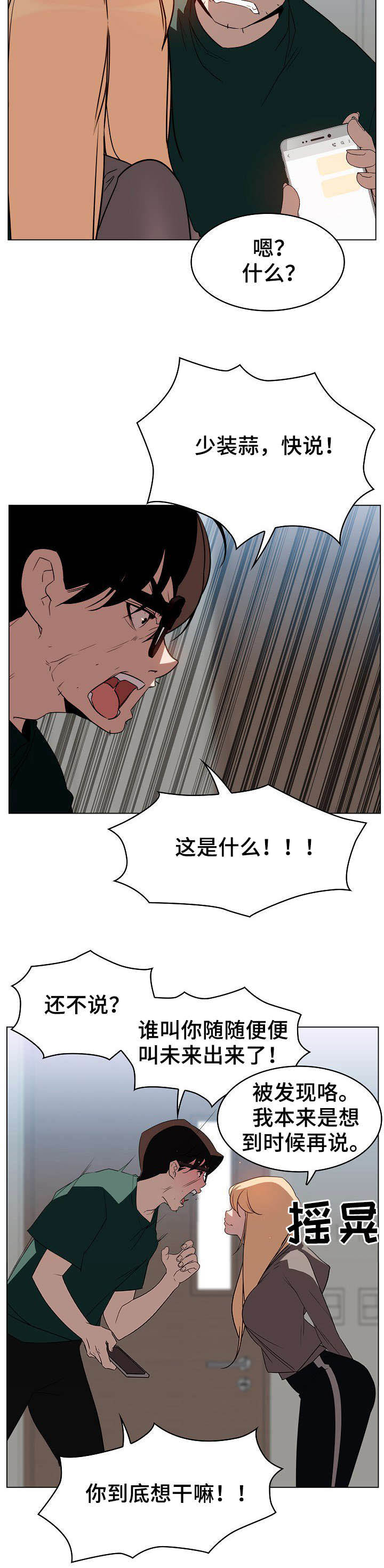 第22话26