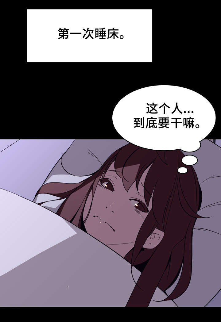 第21话10