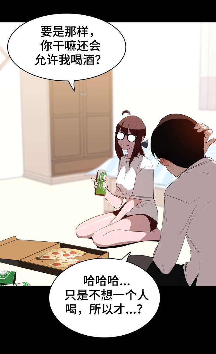 第21话14