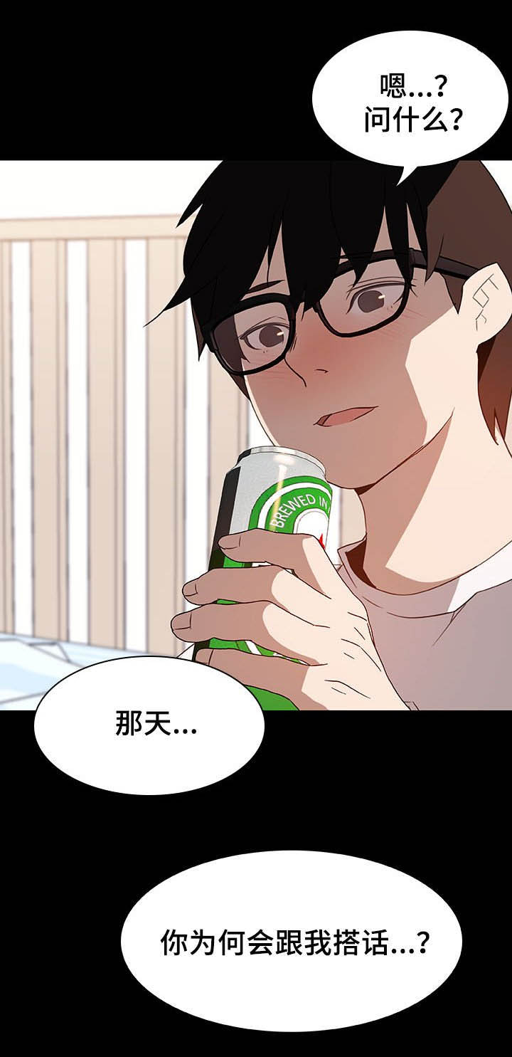 第21话16