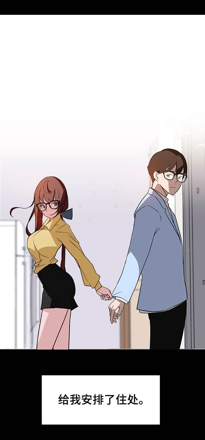 第21话2