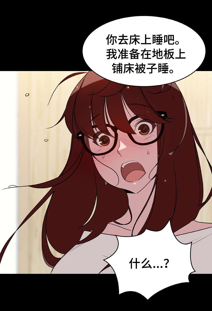 第21话6